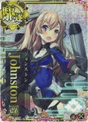 ★Johnston改(ジョンストン改)【ホロ】【補強増設】 10th