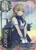 Ranger(レンジャー) 10th