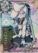 Верный(ヴェールヌイ) 5周年「さくら」