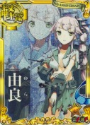 由良【中破ホロ】 雷装UP 6周年