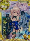 ★Johnston改(ジョンストン改)【中破ホロ】 雷装UP 6周年
