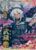 ★武蔵改二(甲勲章) 8周年(梅)