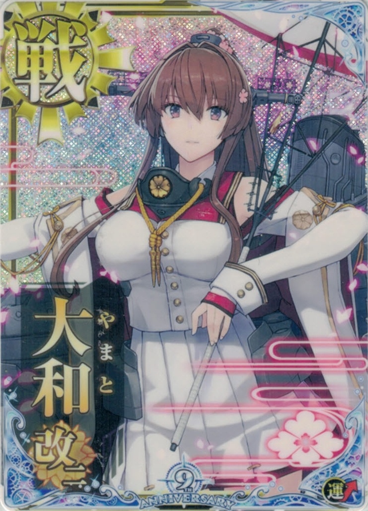 艦これアーケード 矢矧改二ホロ 甲種勲章 艦これアーケード 矢矧改二 ホロ 甲勲章 - メルカリ
