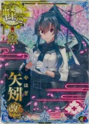 ★矢矧改二【ホロ】(甲勲章) 9th