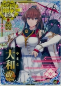 ★大和改二【ホロ】(甲勲章) 9th