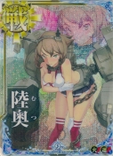 陸奥【中破ホロ】 火力UP 9th