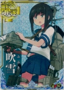 ★吹雪【ホロ】【補強増設】 9th
