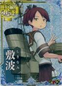 ★敷波【ホロ】【補強増設】 9th
