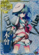 木曾【ホロ】 火力UP 9th
