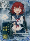 雷改 9th