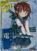 ★電【ホロ】【補強増設】 9th