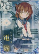 電改 9th