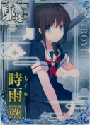 時雨改 9th