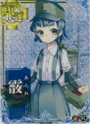 ★霰【ホロ】【補強増設】 9th