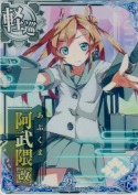 阿武隈改 9th