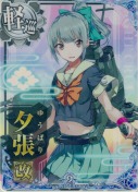 夕張改 9th