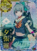 夕張改【ホロ】 火力UP 9th