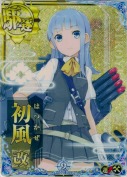 ★初風改【ホロ】【補強増設】 9th
