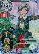 千歳改二 9th