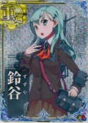 鈴谷【ホロ】 9th