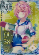 伊58改 9th