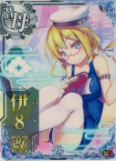 伊8改 装甲UP 9th