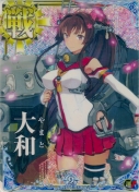 大和【ホロ】  9th