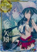 矢矧【中破ホロ】 9th