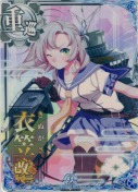 衣笠改二 9th