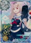 夕立改二 9th