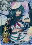 木曾改二 9th
