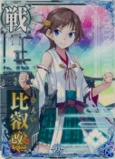 比叡改二 9th