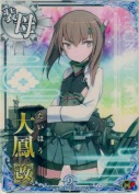 ★大鳳改 回避UP 9th