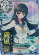 磯風改 9th