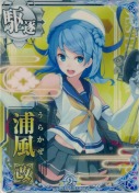 浦風改 9th