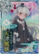 天津風改 9th