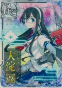 大淀改 9th