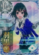 羽黒改二 9th