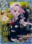 春雨改 9th