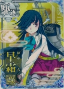 早霜改 9th