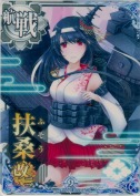 扶桑改二 9th