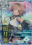 照月改 対空UP 9th