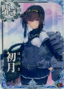 初月 対空UP 9th