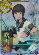 吹雪改二【ホロ】 火力UP 9th