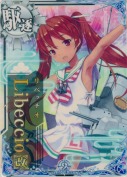 Libeccio改（リベッチオ改） 9th