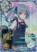 霞改二 9th