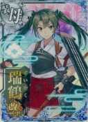 瑞鶴改二甲 9th