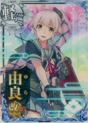 由良改二 9th
