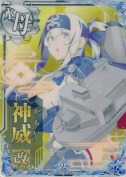 ★神威改 9th