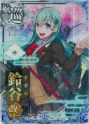 鈴谷改二 9th